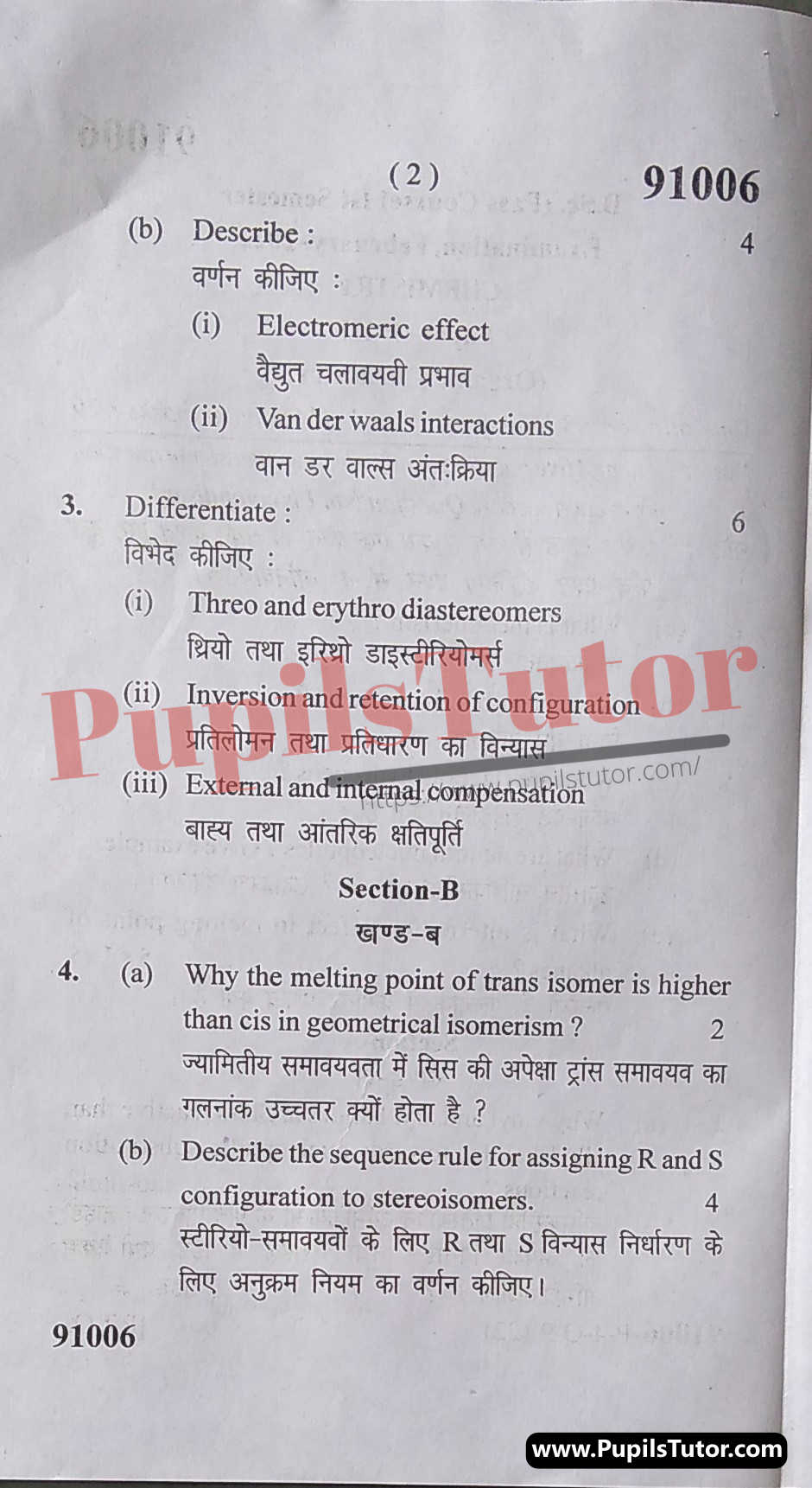 M.D. University B.Sc. [Chemistry] Organic Chemistry First Semester Important Question Answer And Solution - www.pupilstutor.com (Paper Page Number 2)