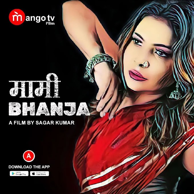 Mami Bhanja Mango tv Web Series (2022) 480p | 720p | 1080p | Mami Bhanja Mango tv Mdiskmovie Webseries