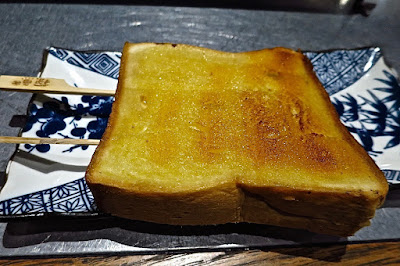 Tan Yu (探鱼), honey toast