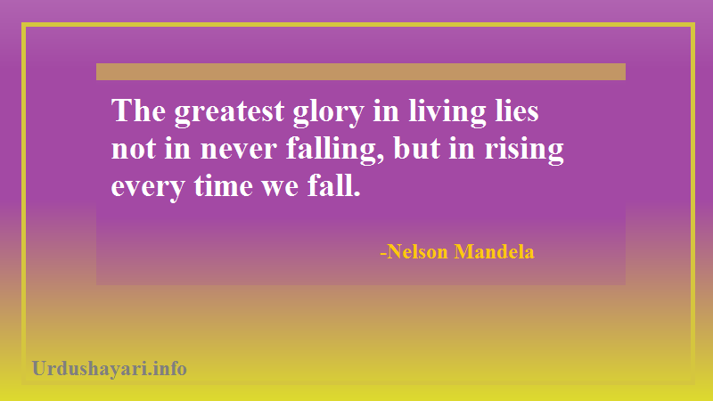 Glory quotes, Rising and Falling quotes in English, Motivational quote by Nelson Mandela, great people