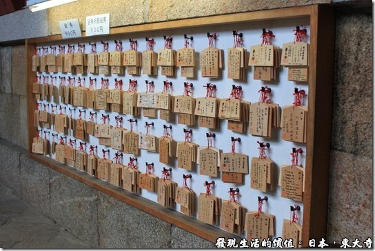 日本奈良-東大寺19