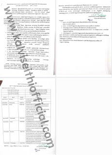 10, 11 மற்றும் 12ஆம் வகுப்பு மாணவரகளுக்கான முதல் திருப்புதல் தேர்வுகள் நடைபெறுதல் - சார்பு - திருவண்ணாமலை  முதன்மைக்கல்வி அலுவலரின் செயல்முறைகள்