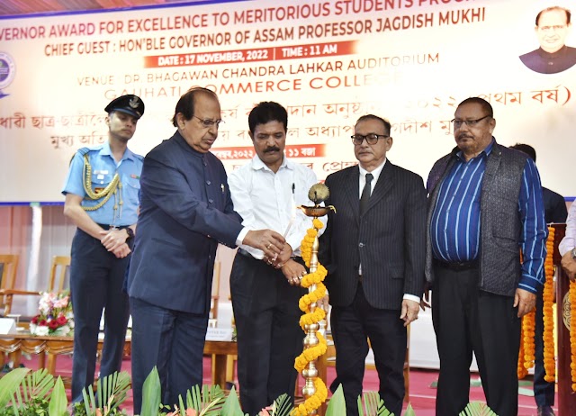 Assam Governor presents award of excellence to meritorious students