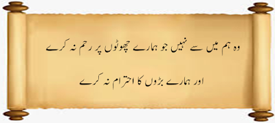 Hadees