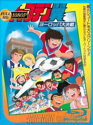 Super Campeones: Gran Batalla en Europa (1985)[Remasterizado][HD] [1080p][Lat-Cas-Ing][GoogleDrive]