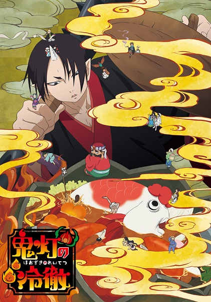  dan bisnis berjalan lebih mulus dari sebelumnya berkat efisiensi setan dari Hoozuki download anime chou yuu sekai Hoozuki no Reitetsu 2 - Episode 1 Subtitle Indonesia