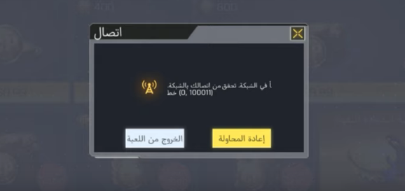 شحن كول اوف ديوتي مجانا || شحن call of duty mobile royal pass free