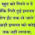 10 Best Hindi Love Shayari Collection On Ferbrary 2014