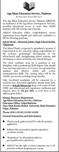 Aga Khan Education Service Gilgit Baltistan Announced a position