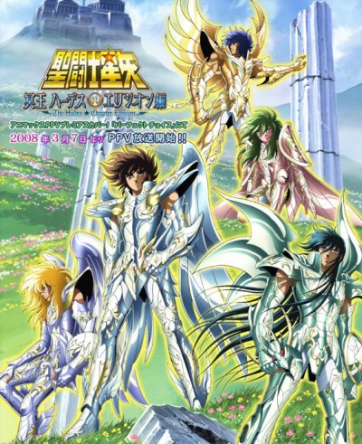 saint seiya shun