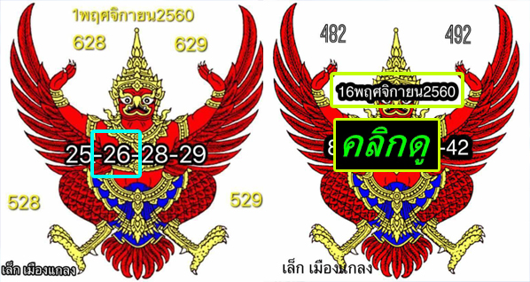 รูปภาพ