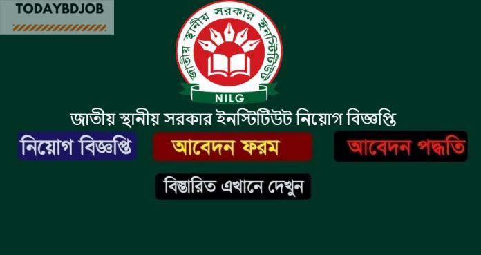 National Institute of Local Government (NILG) Job Circular 2020