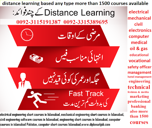 technical-diploma-courses-in-Islamabad