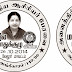 அனைத்திந்திய ஆசிரியர் பேரவையின் "மாநிலப் பொதுக்குழு கூட்டம்"  நாளை 26.10.2014 அன்று வேலூர் மாவட்டம் "ஆம்பூரில்" உள்ள "கன்கார்டியா ஆசிரியர் பயிற்சி நிறுவனத்தில்" காலை 10.00 மணியளவில் நடைப்பெற உள்ளது.