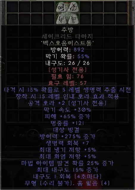 추방 예시 사진