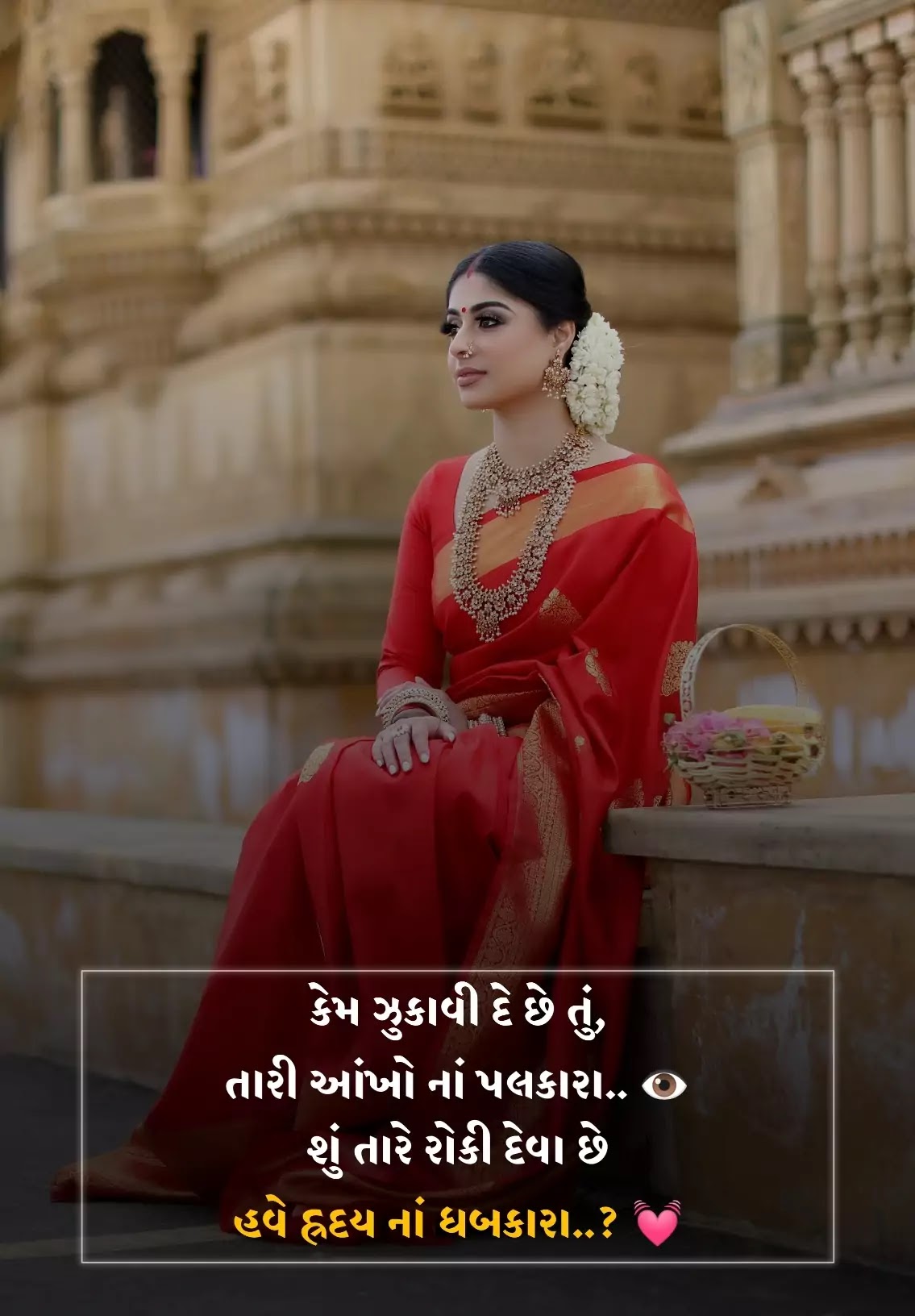 Gujarati Sad Shayari