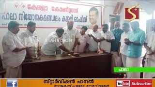 മാണി സി കാപ്പന്‍ എംഎല്‍എയുടെ ജന്മദിനം യുഡിഎഫിന്റെ നേതൃത്വത്തില്‍ ആഘോഷിച്ചു