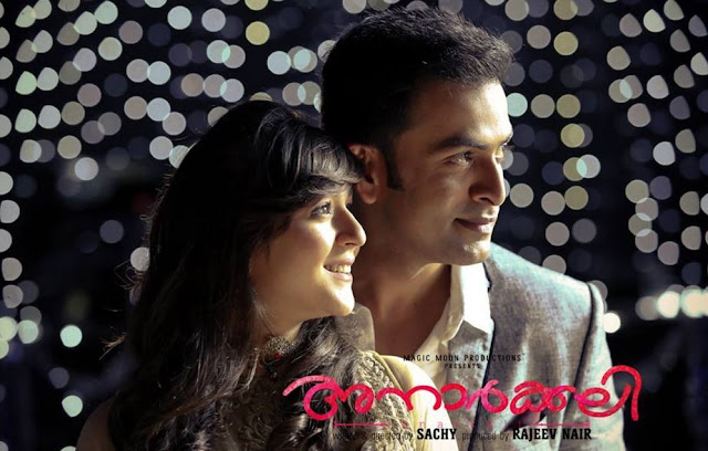 Anarkali (2015): Aa oruthi avaloruthi Song Lyrics