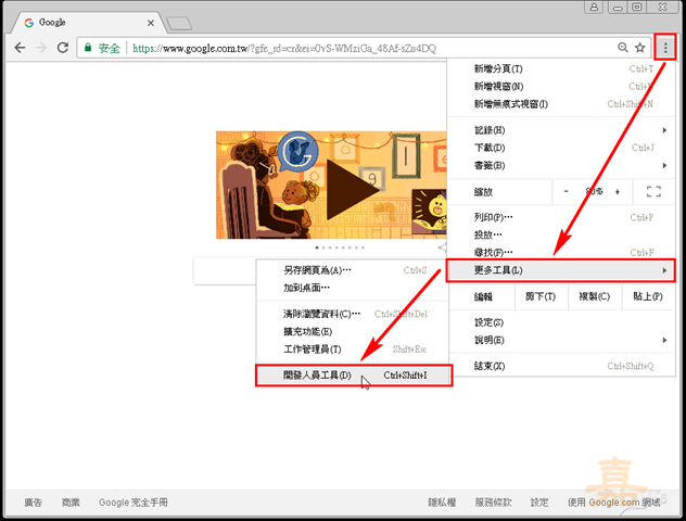 在 Chrome 瀏覽器檢視 網站憑證