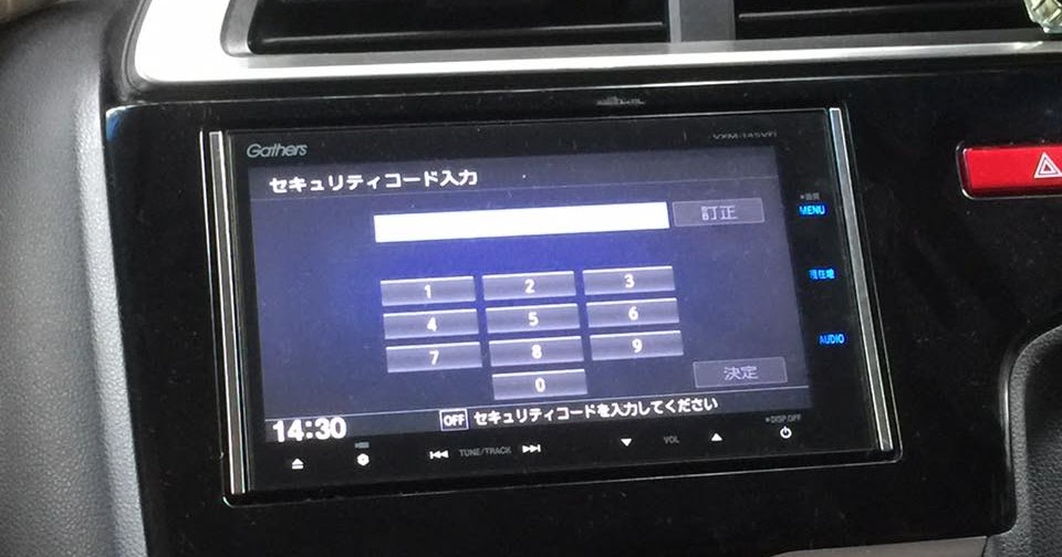 Navigationdisk Japanese Car Radio Unlock Solution Honda Gather Vxm 145vfi Unlock