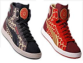 Puma “Chinese New Year” First Round Sneakers