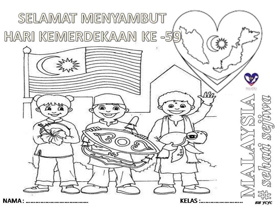 SRI EMBUN: MEWARNA MERDEKA 2016