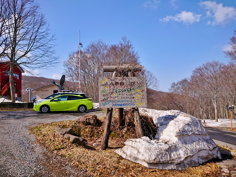 青森滑雪場,八甲田滑雪場,日本樹冰