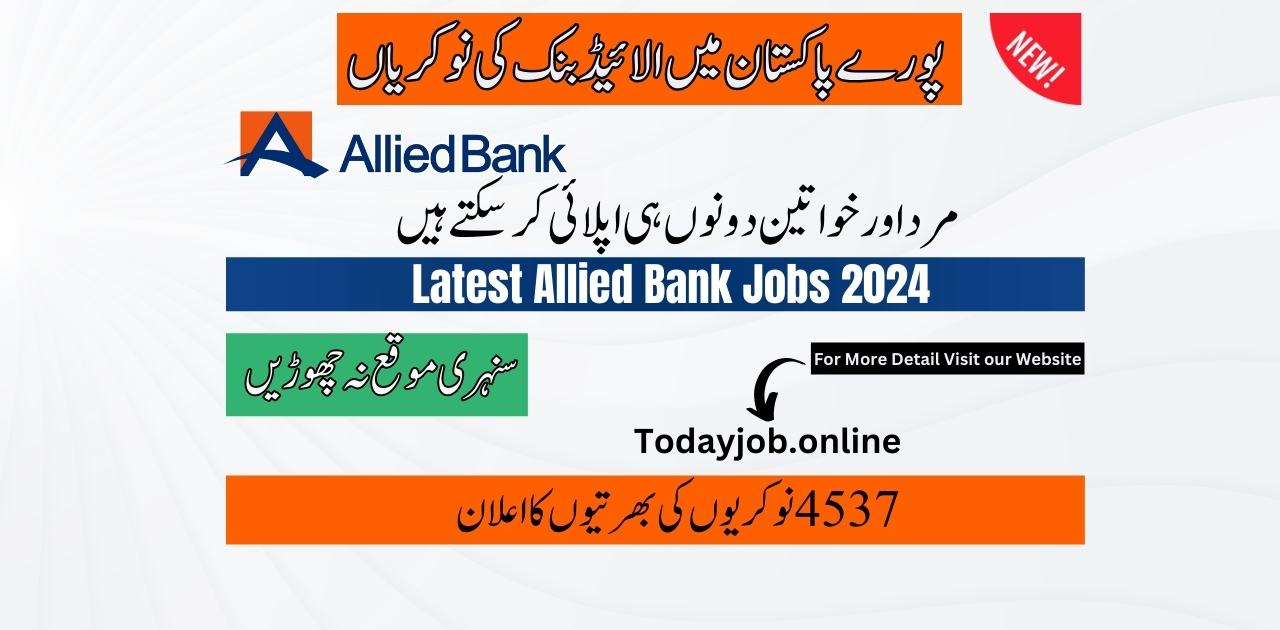 Allied Bank Jobs 2024 – ABL Latest Careers Apply Online