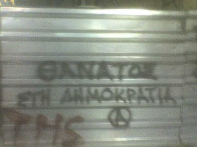 Η μεροληψία της «αμεροληψίας»