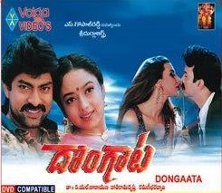 Dongata Songs Free Download