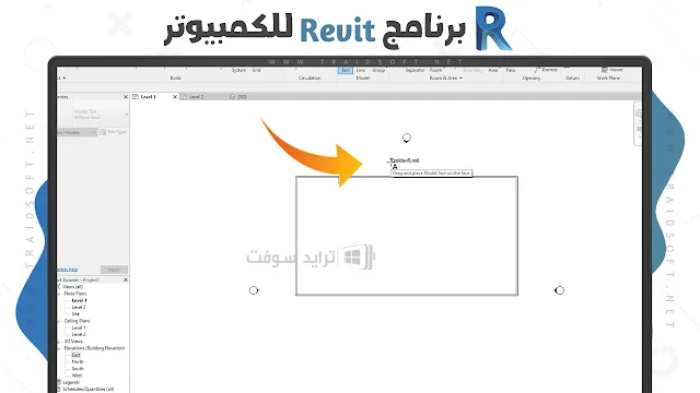 Revit free student download