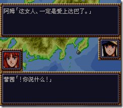 WGF第四次0.98漢化版245