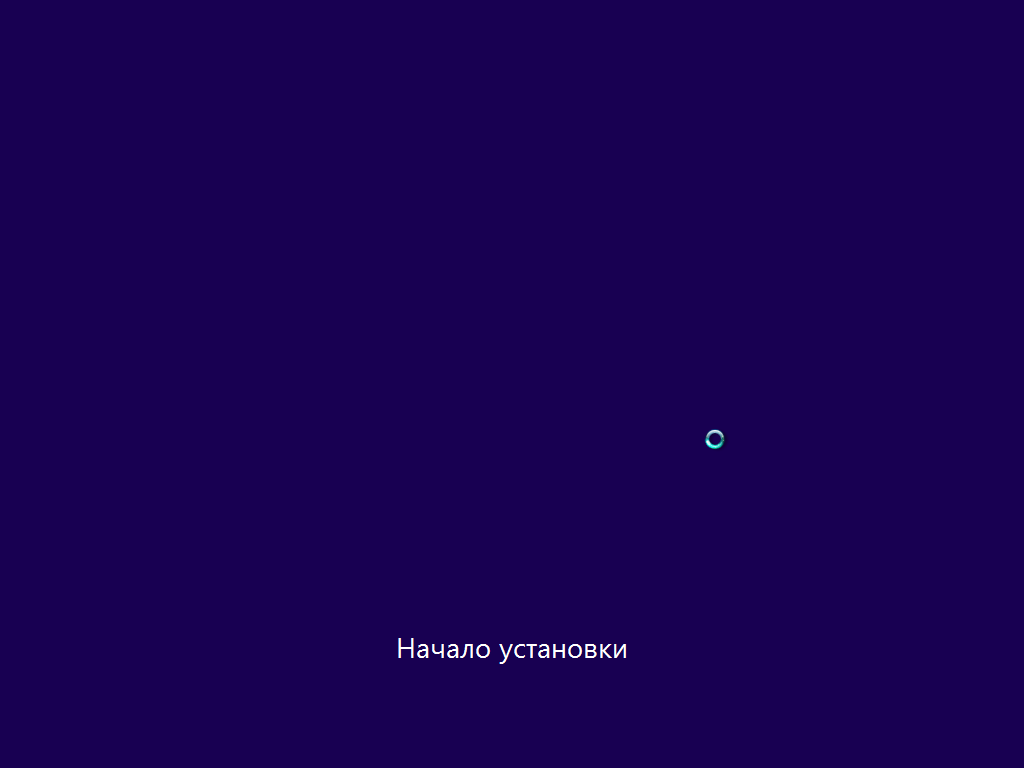 04_Установка Windows 8 - Начало установки.png