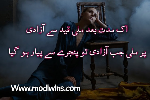 sad poetry, sad poetry poetry, sad love poetry, deep sad poetry, love and sad poetry, sadness poetry in urdu, poetry sad urdu, sad poetry books, sad poetry in english, poetry sad quotes, sad poetry for broken heart, sad urdu poetry, sad poetry in urdu text, sad poetry in urdu 2 lines, life sad poetry in urdu, sad poetry pics, very sad poetry, sad poetry about life, sad poetry sms in urdu 2 lines text messages, deep sad poetry in urdu, sad poetry in hindi, alone sad poetry in hindi, sad poetry about life, sad spoken poetry tagalog,