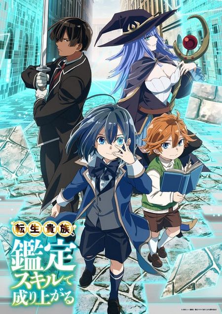 isekai anime recommendations 2024