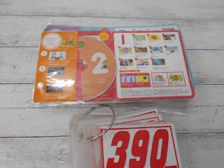 中古品　こどもちゃれんじ　ＤＶＤ　３９０円