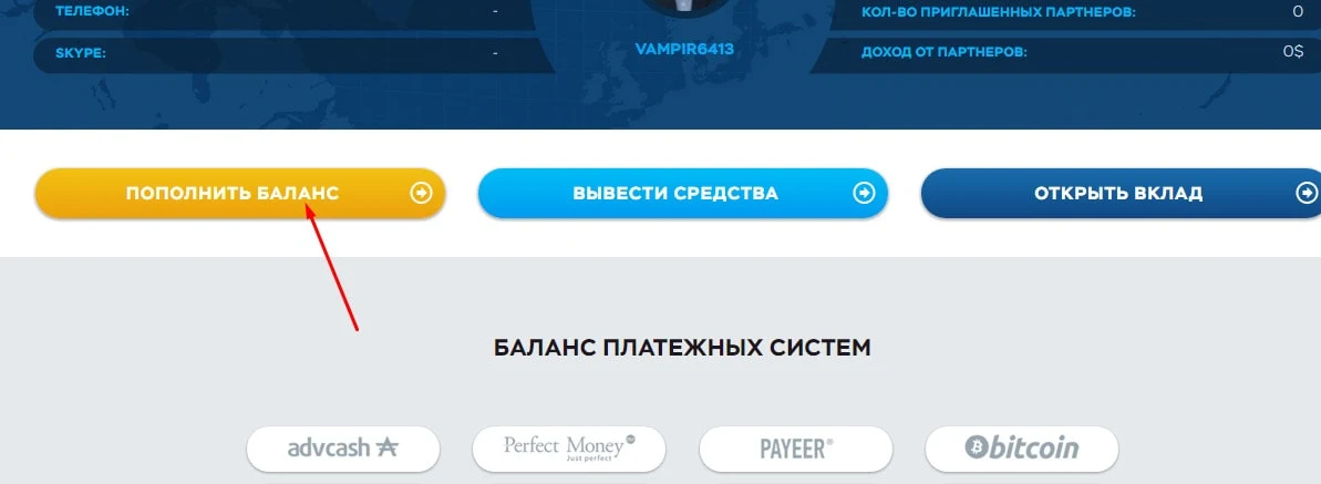 Регистрация в Coin Valley 5