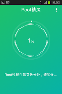 Root Android dengan Root Genius Mobile (tanpa PC), root android, cara mudah root android, root android tanpa pc  sarewelah.blogspot.com