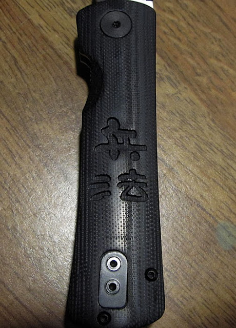 Are these Japanese figures engraved in the CRKT Heiho Tactical folder?