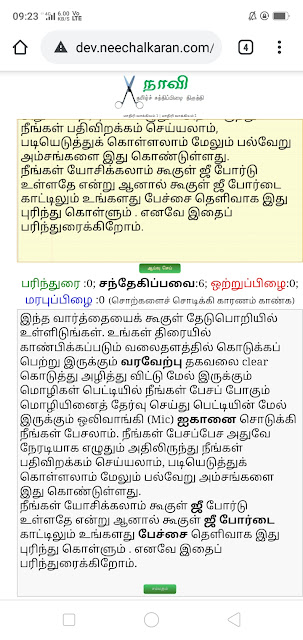 நாவி சந்தி