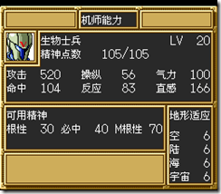 sr3_v1014