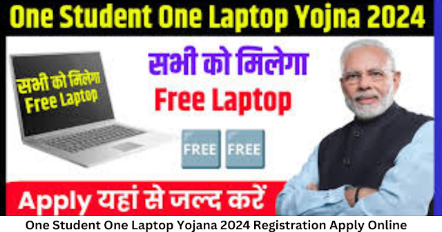 One Student One laptop Yojana 2024 Registration Apply Online: