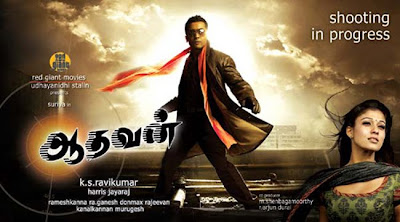 Suriya and Nayanthara first look in KS. Ravikumar's film Aadhavan