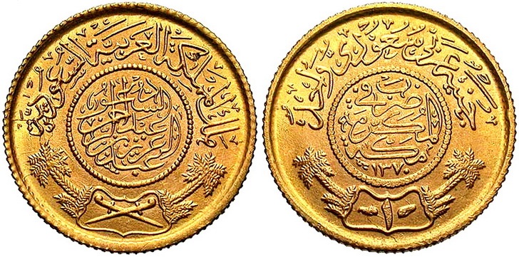 عـملـة ذهـبيـة قديمة ــ جـنيه سعـودي