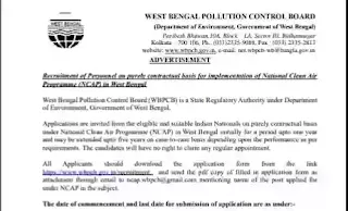 West Bengal Pollution Control Board Recruitment 2021
