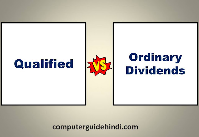 What is Difference Between Qualified and Ordinary Dividends ? In Hindi
