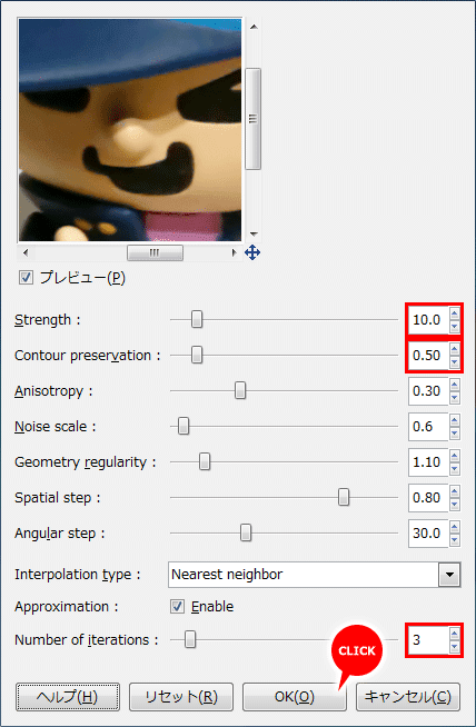 サンプルで設定している数値