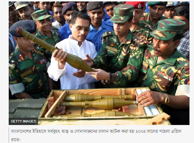 অবৈধ অস্ত্র উদ্ধার অভিযান কীভাবে পরিচালিত হবে ?