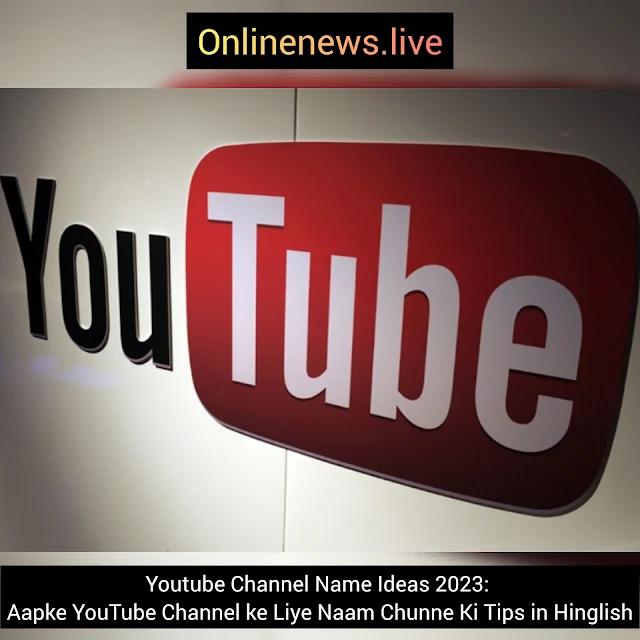 Youtube Channel Name Ideas 2023: Aapke YouTube Channel ke Liye Naam Chunne Ki Tips in Hinglish