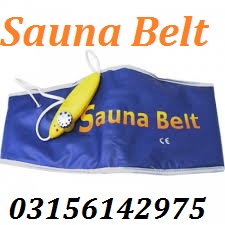 Sauna Belt in Pakistan|Sauna Belt In Karachi|Sauna Belt In Lahore|Sauna Belt Use|Sauna Belt Rasults